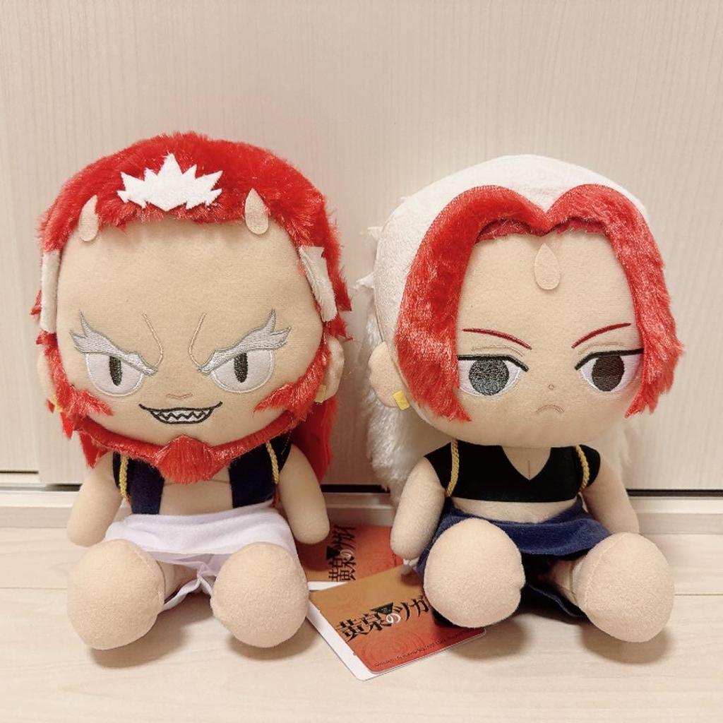 Daemons Shadow Realm Big Sayusama Plush Doll Set 2 About 20cm Taito