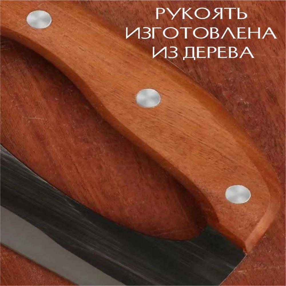 Universalmesser Küchenmesser