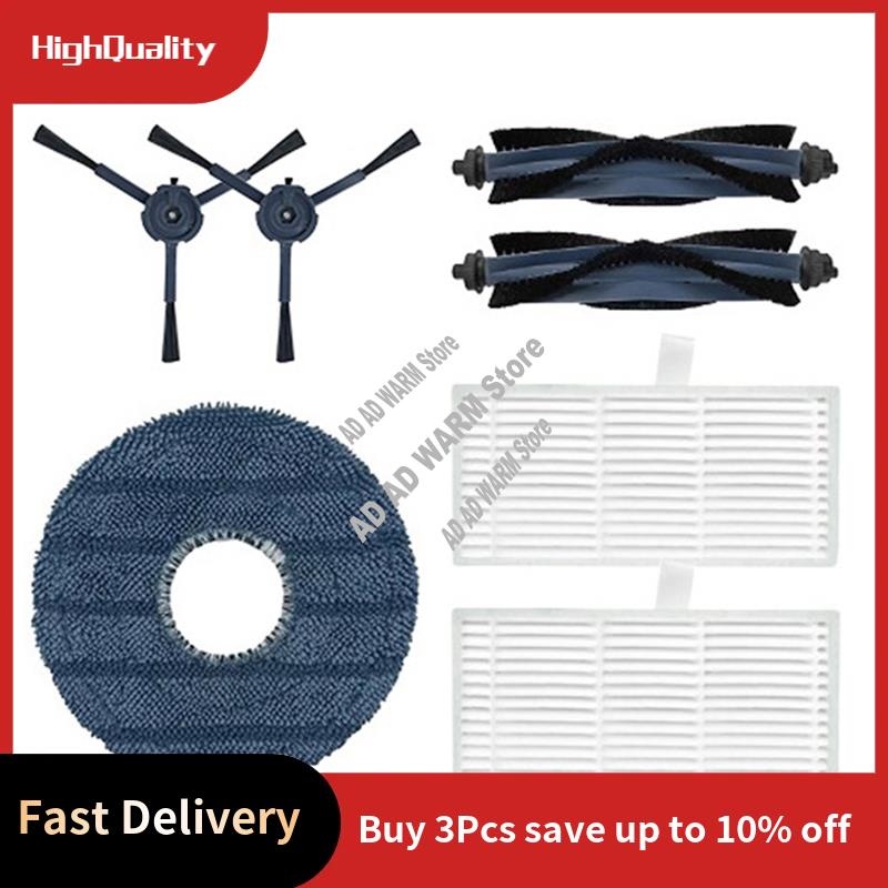 

AD23-Suitable For Anker Eufy Sweeper Omni C20 Accessory Kit Main Brush Side Brush Mop Pad Filter