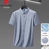 Pierre Cardin Men's Ice Silk Plaid Short-Sleeve Casual Shirt