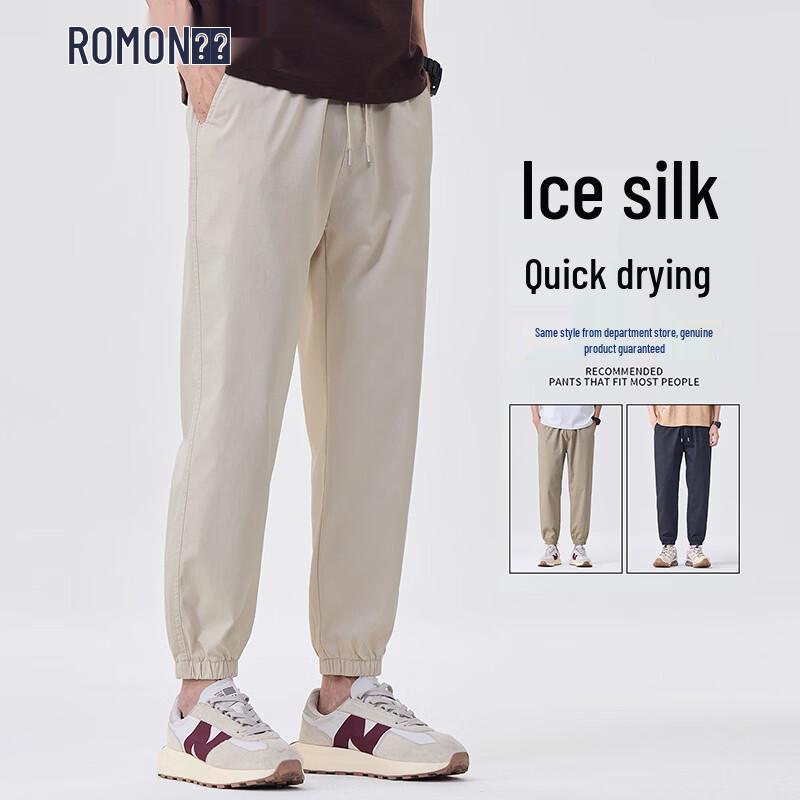 ROMON Men s Summer Lightweight Jogger Pants 33
