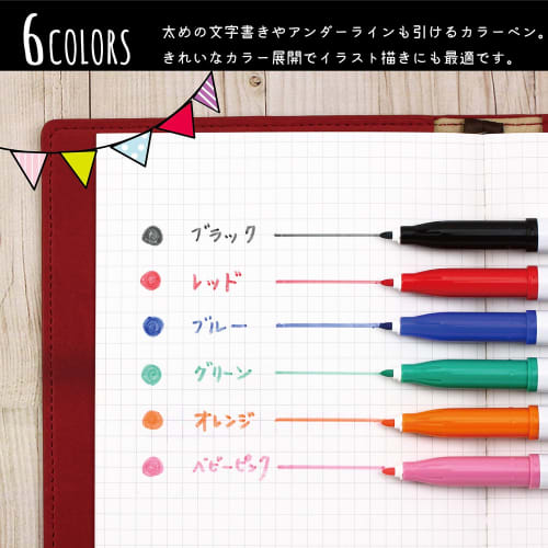 Pilot Erasable Color Sign Pen Frixion Colors 6 Colors 3 SFC-60M-6C3