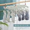AYO Clothes Drying Rack, 29 Clothes Hangers, Foldable, Multi-Function Storage, 360-Degree Rotating Hooks, Heavy-Duty, Indoor/Outdoor Use, Wet/Dry, Pin