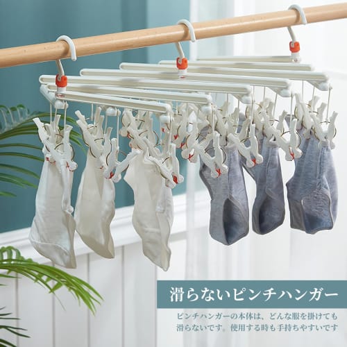 AYO Clothes Drying Rack, 29 Clothes Hangers, Foldable, Multi-Function Storage, 360-Degree Rotating Hooks, Heavy-Duty, Indoor/Outdoor Use, Wet/Dry, Pin