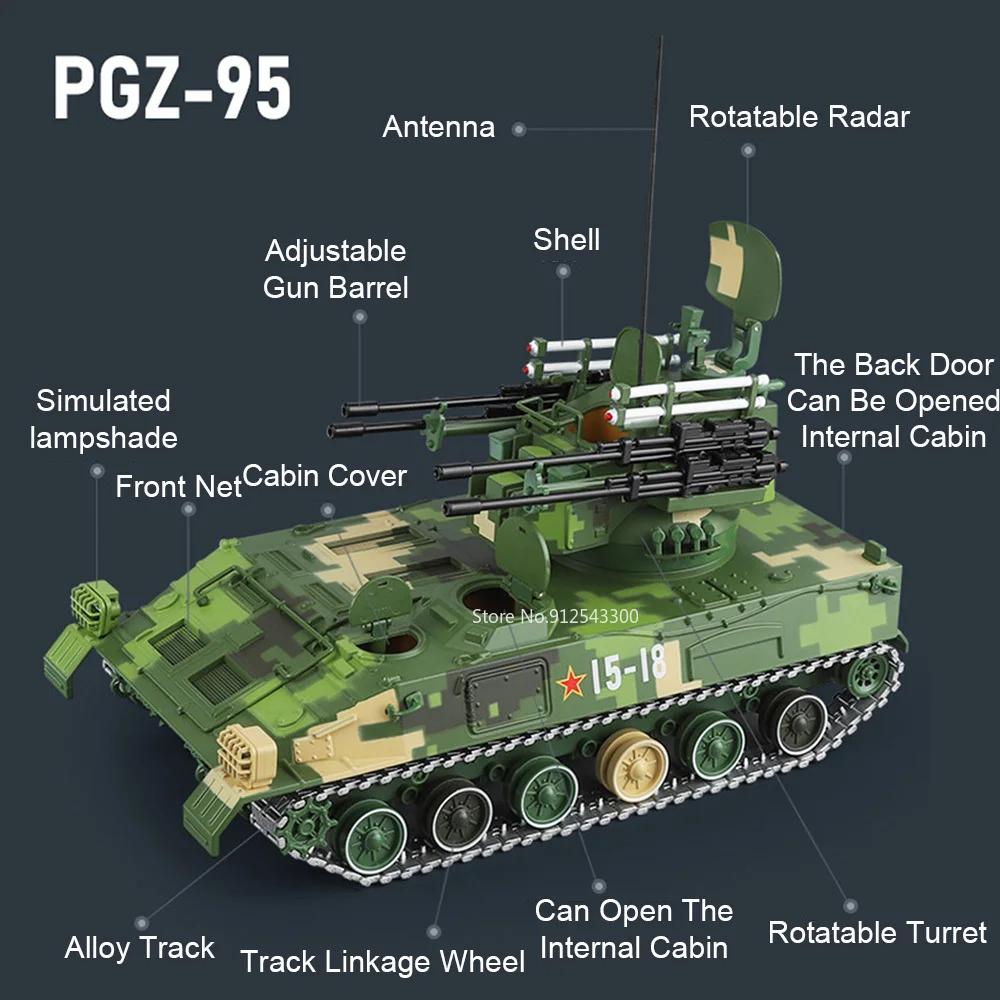 1:28 PGZ-95 Alloy Tank Model Toy Car Track Linkage Adjustable Gun Barrel Miniature Military Tanks Models for Adults Presents