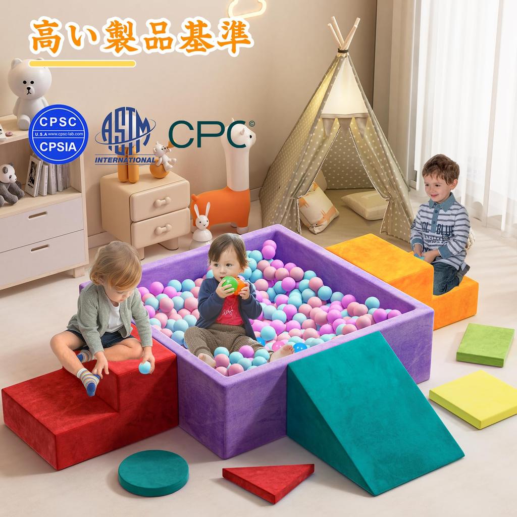 8-Piece Indoor Playground Set with Soft Blocks and Balls, Perfect for Kids' Spaces, Kids' Play Areas, and More. Includes Large Cushions, Block