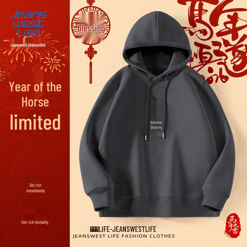 Jeanswest Men's Hooded Sweatshirt with Good Luck Print