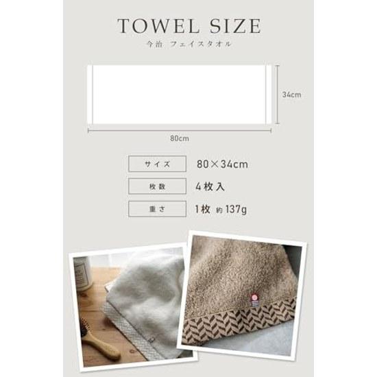 Imabari Towel Face Cotton 100 4-piece Set Ultra Thick Premium High-Quality Long Pile Soft Twist Yarn Gray Fluffy Quick-Dry Instant Absorption Made
