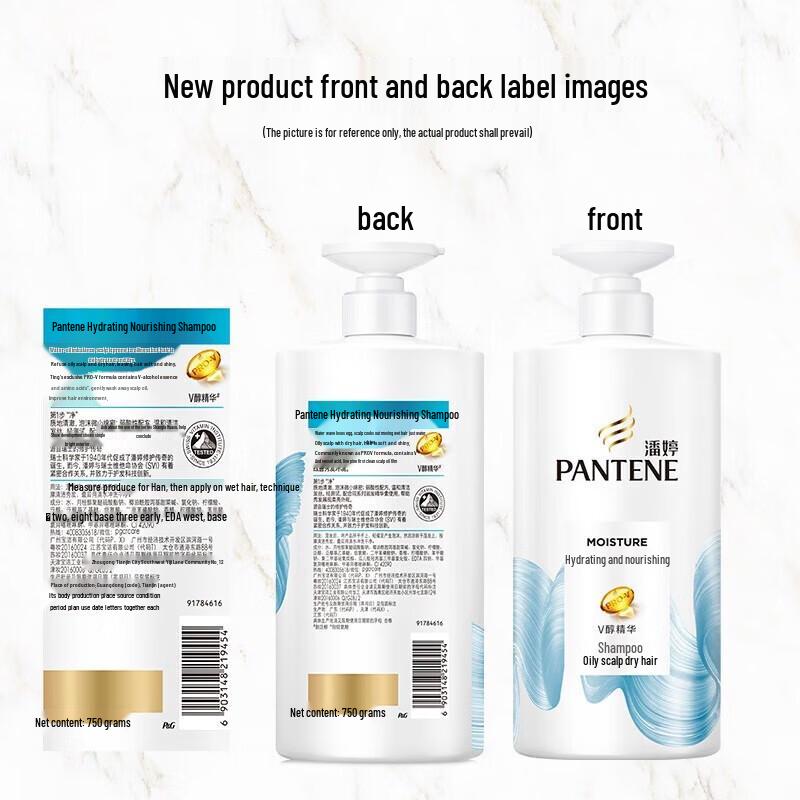 Pantene Hydrating Nourishing Shampoo