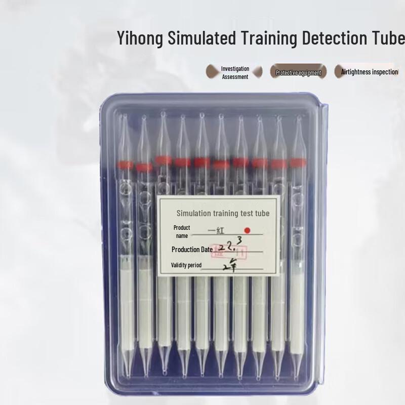 SPSR Simulated Training Test Tube Kit