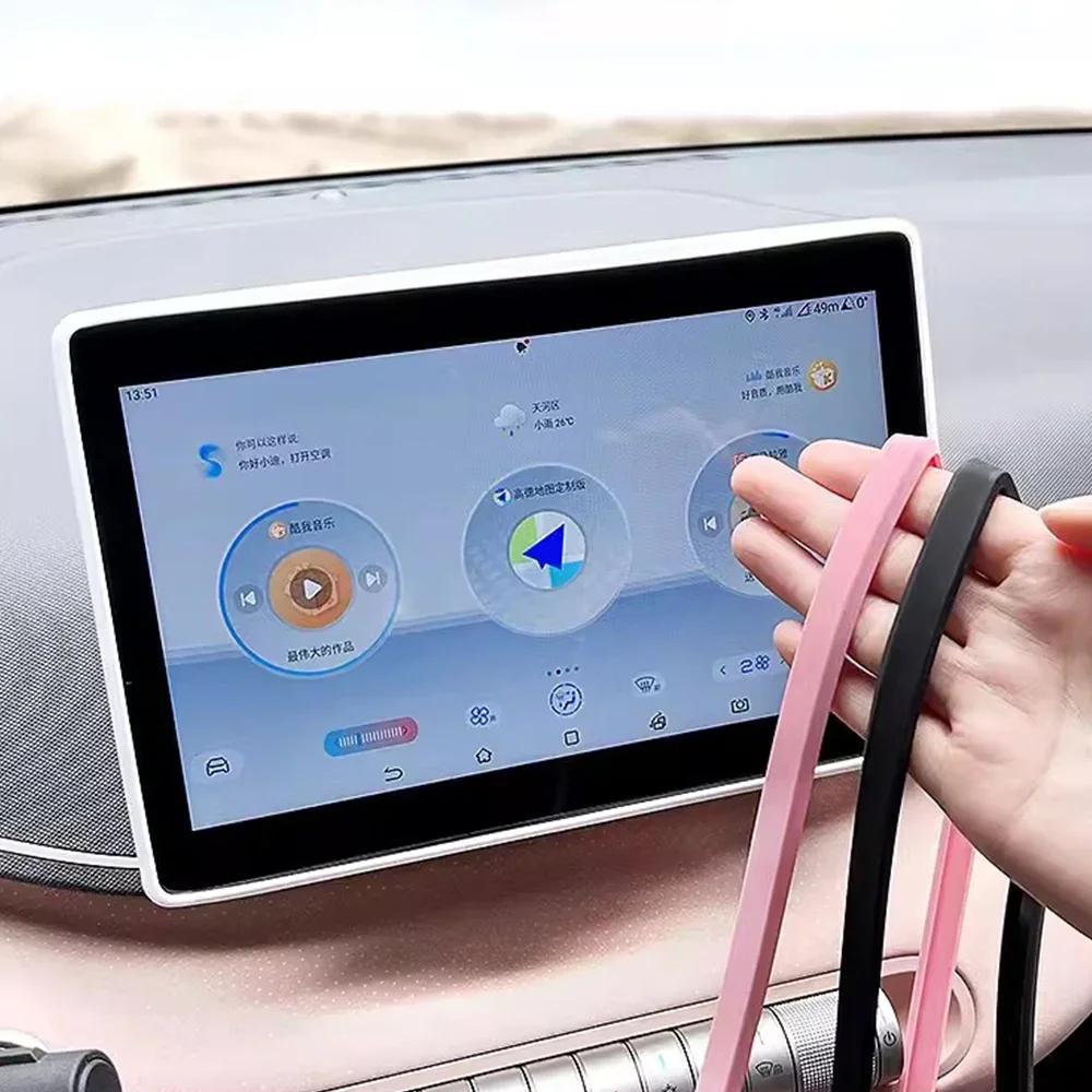 For BYD Seagull Silicone Protective Frame Edge Central Control Display Navigation Screen Protector Accessories