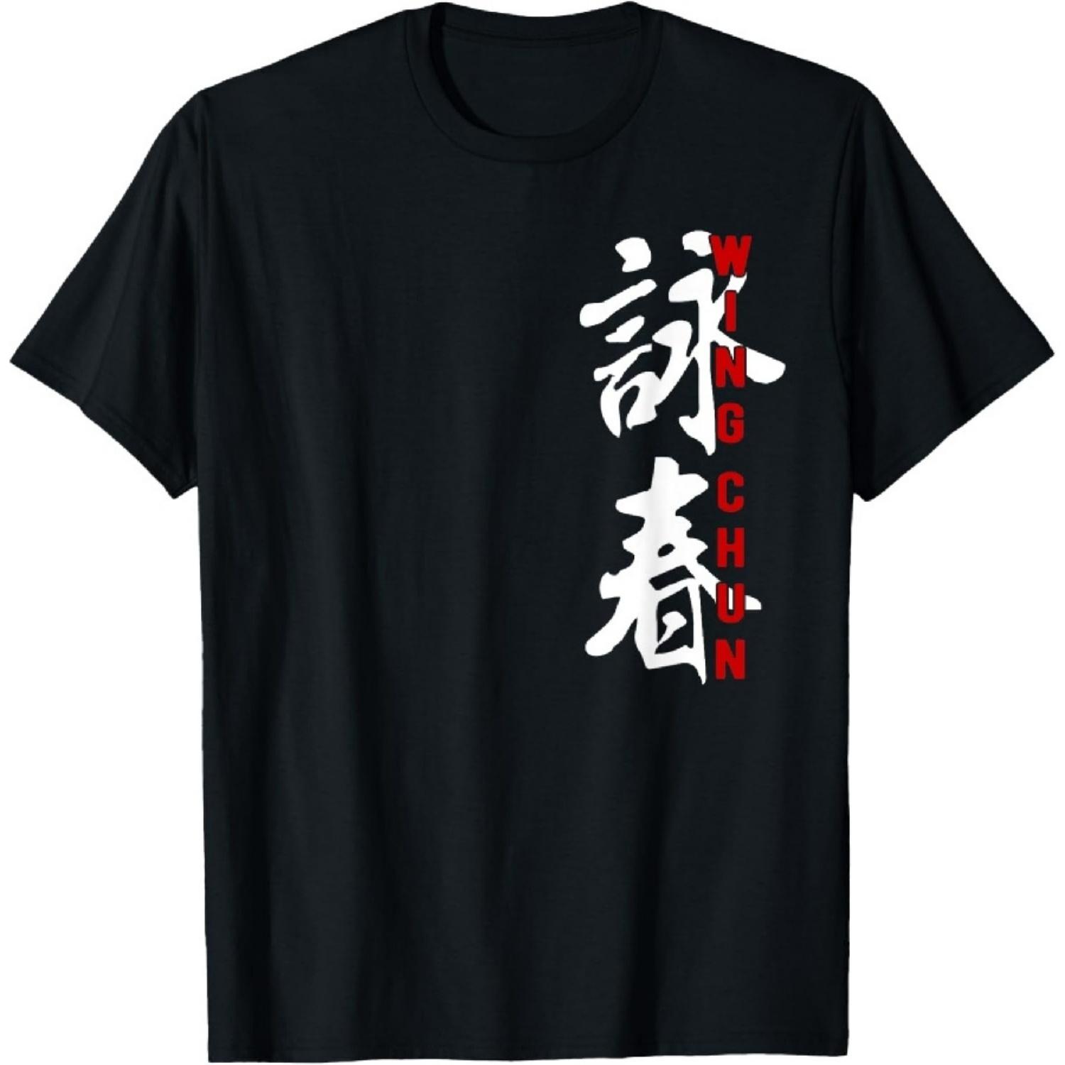 

Wing Chun Tsun Kanji Symbol Dojo Martial Arts T-Shirt XXXXXL