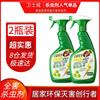 Weishwei Pest Control Insecticide