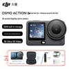 DJI Osmo Action 6 Flagship 4K Action Camera (CN Version)