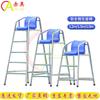 Chiao Swimming Pool Lifeguard Chair
