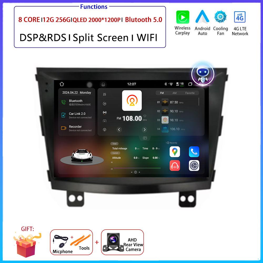 Android OS Carplay Auto For SsangYong Tivolan Tivoli 2014 - 2017 Car Radio Navigation GPS Multimedia Video Player DSP 4G AMI