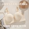 Lift and gather, no traces, no traces, anti-sagging, close the secondary breasts and support them to show a large half cup of autumn and winter bra.