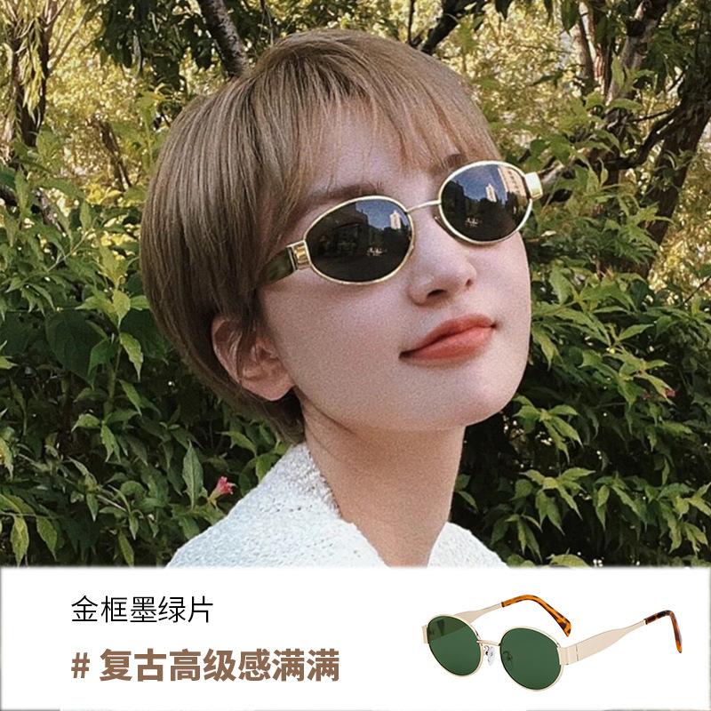 Lunettes de soleil ovales pour femmes, lunettes de soleil en métal haut de gamme, petite monture, style rétro