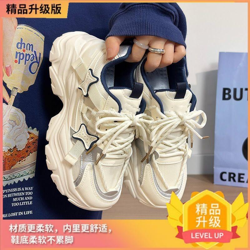 Sakura pink dad shoes women's autumn new versatile casual niche breathable thick-soled fashion commuter sports shoes