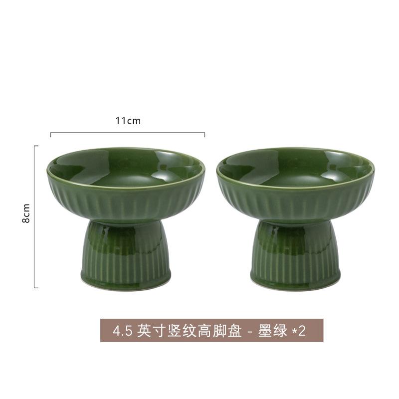 High-Value High-Footed Plate Household Snack Plate Fireplace Tea Dessert Bowl Creative Ice Cream Bowl Dessert Bowl