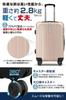 Supervised by active flight attendants Suitcase Carry case Carry bag TSA dial lock company Unlimited warranty on some parts Double casters size nights