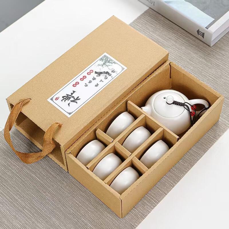 

HaoKu Ceramic Tea Set Gift Box