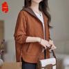 Women's Spring Hooded Casual Jacket