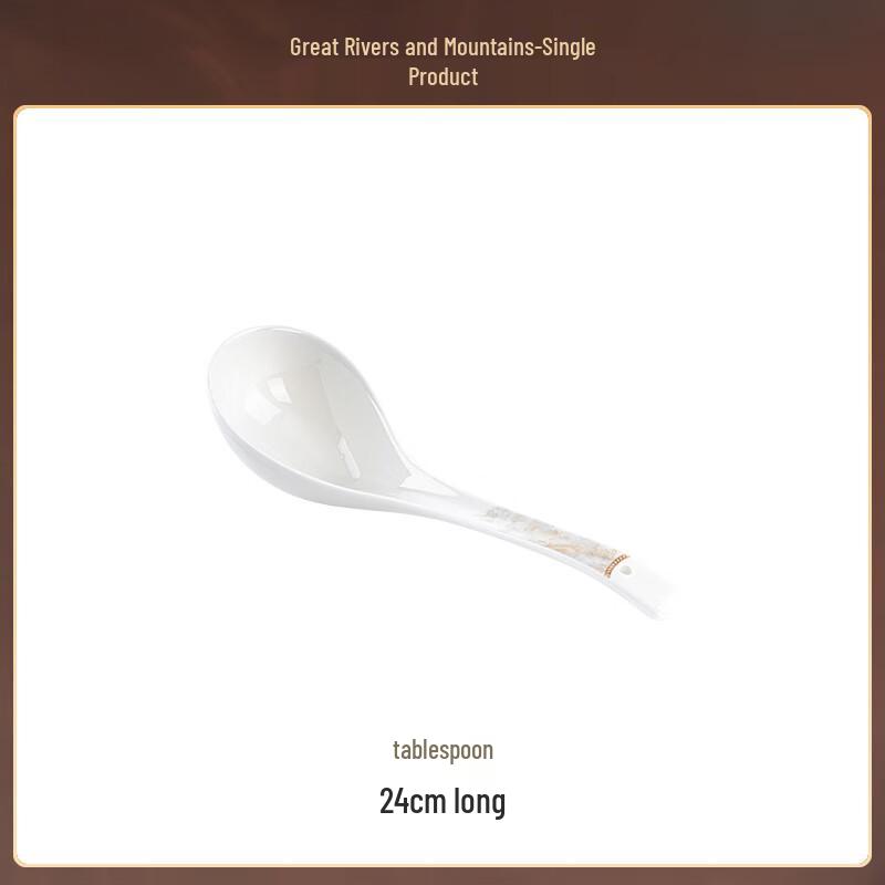 Jingdezhen Ceramic  Great Rivers & Mountains  Serving Spoon Large Spoon