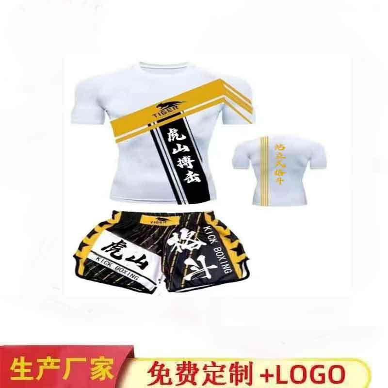 Kids Youth Boxing Training Set Short Sleeve Top Pants Martial Arts Uniform Camo Design Gym Practice