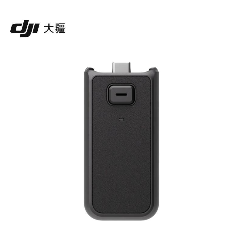 DJI Osmo Pocket 3 Extension Handle (CN Version)