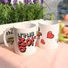 cg864-Design Mug 2p-I Love You So Much
