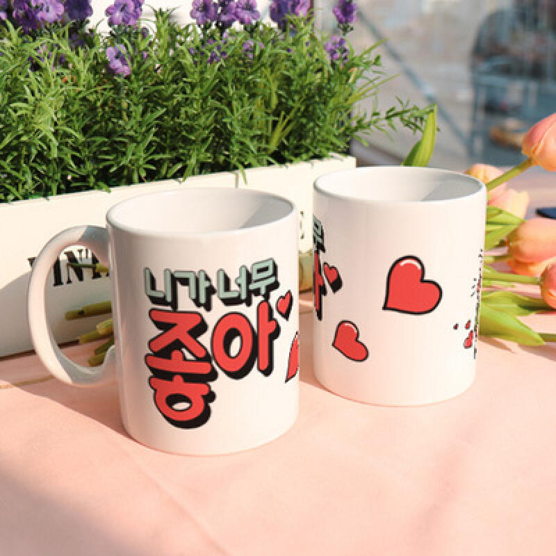 

cg864-Design Mug 2p-I love you so much