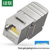 Ugreen Cat7 RJ45 Network Module