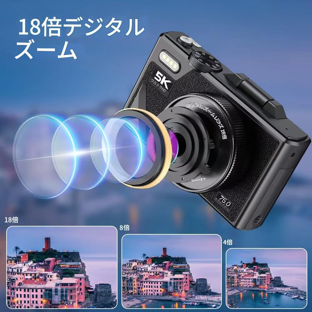 Shulala Digital Camera with 75MP Resolution, 5K Video Recording, 18x Digital Zoom, 180° Rotating Display, Image Stabilization, Selfie Capability,