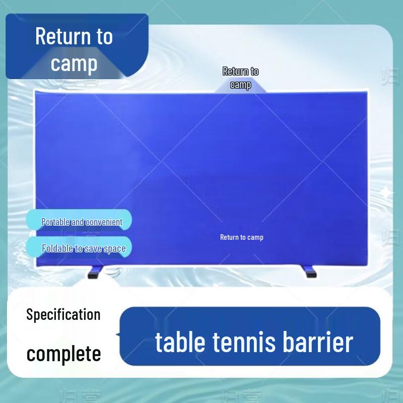 Guiying Table Tennis Court Barrier (140x75cm)