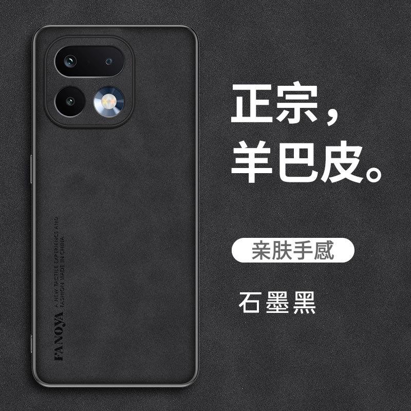 Applicable to OPPO Realme16Pro Sheeppard mobile phone case 15Pro anti-drop 14 protective case