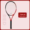 Xulin Carbon Fiber Tennis Racket