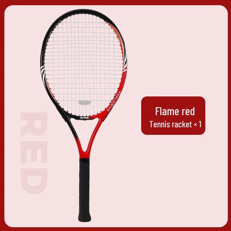 Xulin Carbon Fiber Tennis Racket