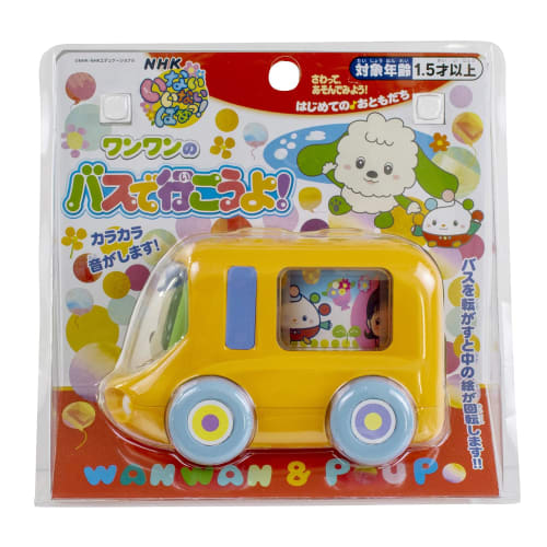 Maruka Peek-a-boo! Let's go on the woof-wan bus! Toy car 1.5 years old and up 196912