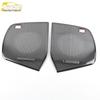 Vellfire Front Door Speaker Cover & Panel Decoration Sticker