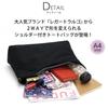 [Regato Largo] Silhouette Change 2-Way A4 Tote Bag OLV One Size