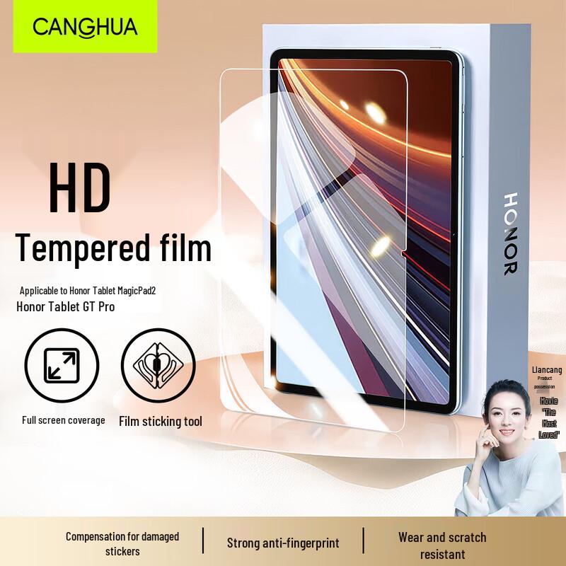 CangHua Tempered Glass Screen Protector for Honor Tablets