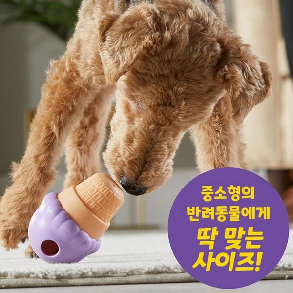 Brightkins Nose Work Ball Ice Cream Cone Small LER9395, 1 Piece