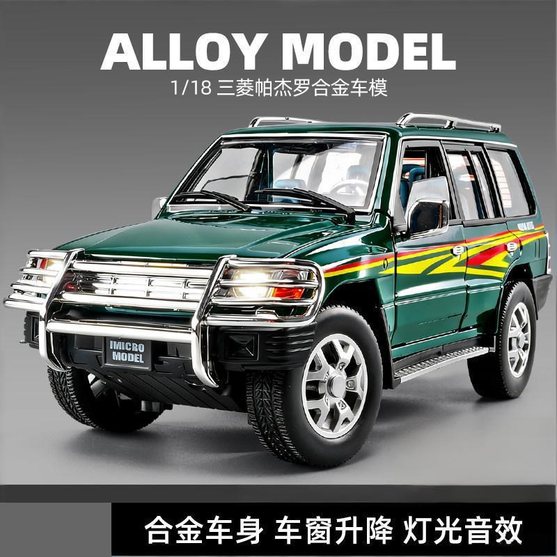 

1:18 Mitsubishi Pajero 2nd V33 Off Road SUV Alloy Metal Diecast Model Car Home Trendy & Desktop Display Ornament Birthday Gifts зелёный
