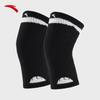 Anta Professional Running Knee Brace
