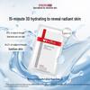 WINONA Extreme Hydrating Mask