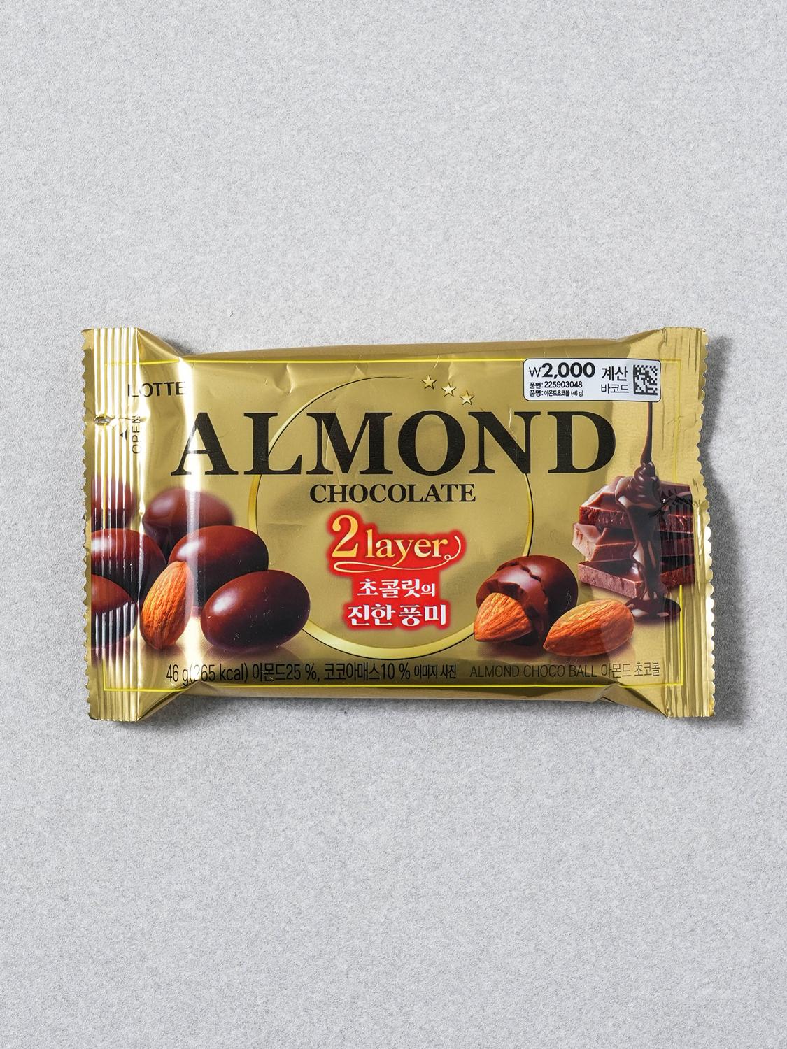 Lotte Almond Chocolate Balls 46g 1ea