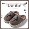 Women's & Men's Non-Slip Furry Indoor Winter Slippers