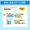 Dustman Food Waste Deodorizing Sheet Kitchento-san (1 sheet)