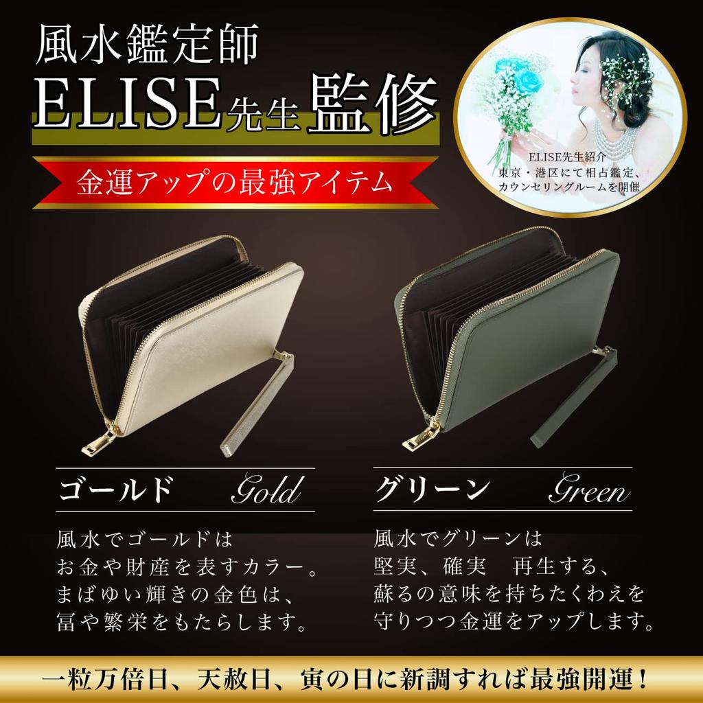 LINOLUNA Lyckligt Bankboksetui, Antimagnetiskt, Övervakat av en Feng Shui-mästare, Stort Kortfodral för Kvinnor i Äkta Läder (Guld)